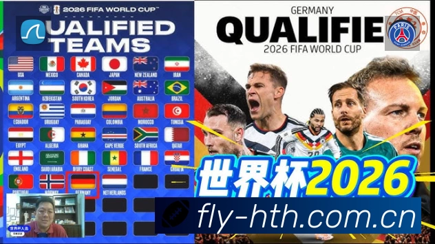 扫码下载华体会App