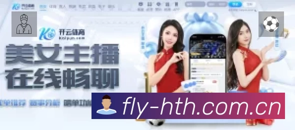 华体会App 页面展示